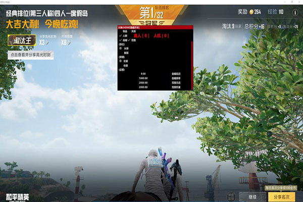 CF远程查雷达外挂软件效果